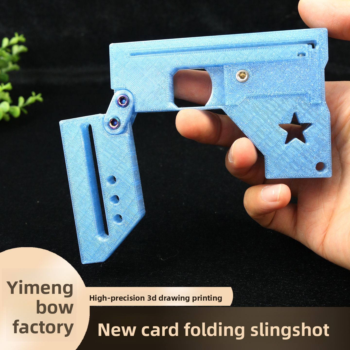 3D Printing Card - لعبة القوس القابل للطي LIFE Card